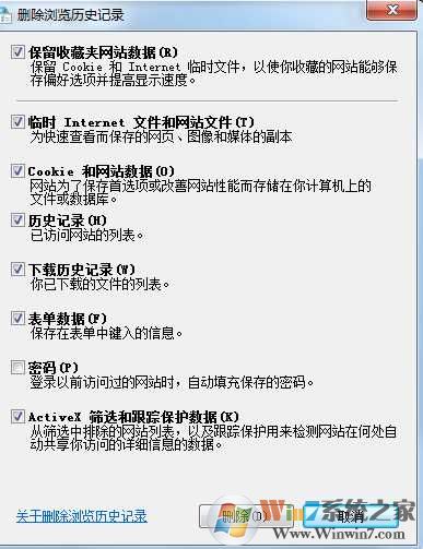 如何完美解决iexplore.exe 应用程序错误？