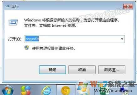 Win7安装了IE11无法打开没反应的修复方法