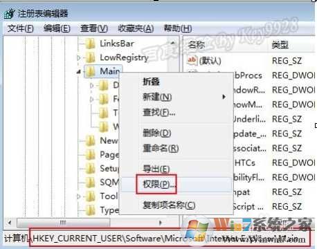 Win7安装了IE11无法打开没反应的修复方法