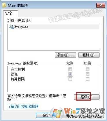 Win7安装了IE11无法打开没反应的修复方法
