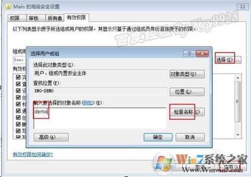 Win7安装了IE11无法打开没反应的修复方法