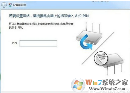 Win7系统网络断断续续很卡怎么办？