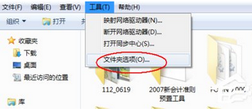 u盘和移动硬盘文件全都变成复found.000文件怎么办？