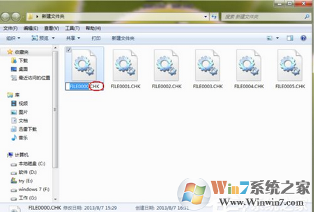 u盘和移动硬盘文件全都变成复found.000文件怎么办？