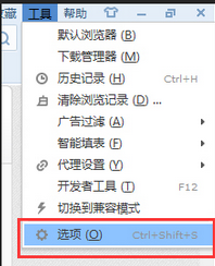 Win7系统网页看视频没声音怎么办？