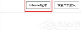 Win7系统网页看视频没声音怎么办？