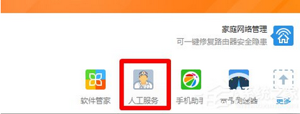 Win7系统网页看视频没声音怎么办？