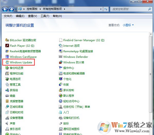 Win7系统Trustedinstaller.exe是什么进程，占用内存高怎么办？