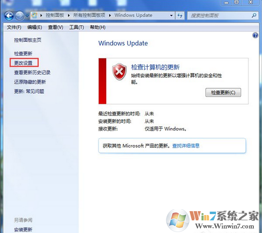Win7系统Trustedinstaller.exe是什么进程，占用内存高怎么办？