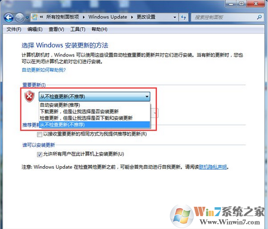 Win7系统Trustedinstaller.exe是什么进程，占用内存高怎么办？