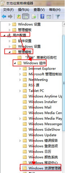win7系统中thumbs.db是什么文件？可以删除么？