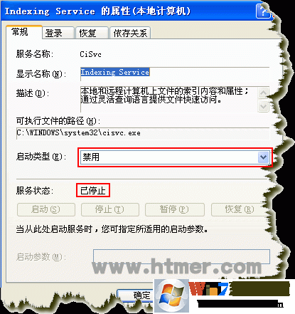 cidaemon.exe是什么进程?cidaemon.exe占用CPU高怎么彻底关闭？