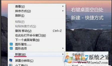 Win7系统资源管理器打不开怎么办？