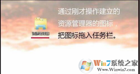 Win7系统资源管理器打不开怎么办？