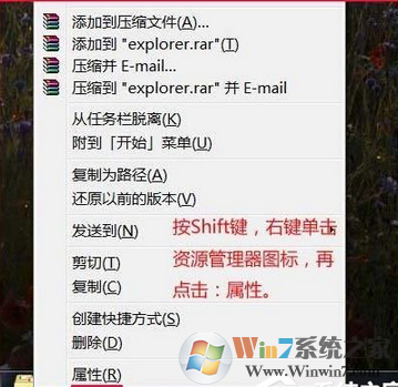 Win7系统资源管理器打不开怎么办？
