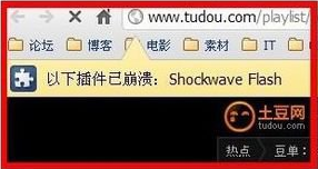 Win7浏览器提示Shockwave Flash崩溃怎么办？