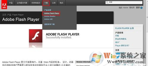 Win7浏览器提示Shockwave Flash崩溃怎么办？