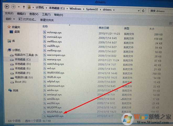 苹果笔记本Win7开机蓝屏0X0000007E文件Applessd.sys解决方法