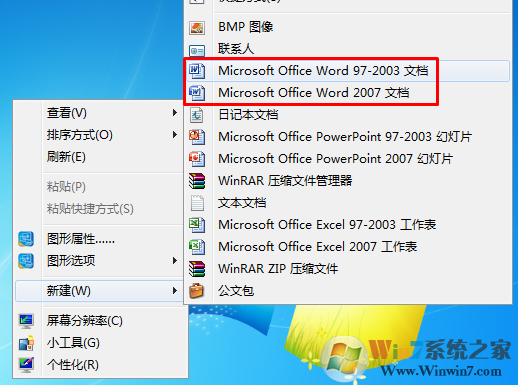 win7系统中如何打开docx文件？