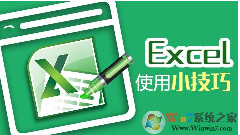excel中round函数是什么？round函数怎么用？