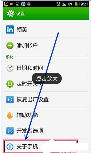 安卓手机连接win7系统出现Mtp USB安装失败怎么办？安卓手机无法连接电脑