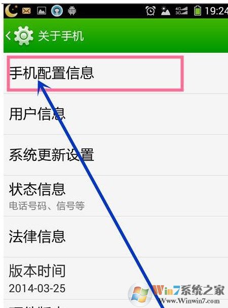 安卓手机连接win7系统出现Mtp USB安装失败怎么办？安卓手机无法连接电脑