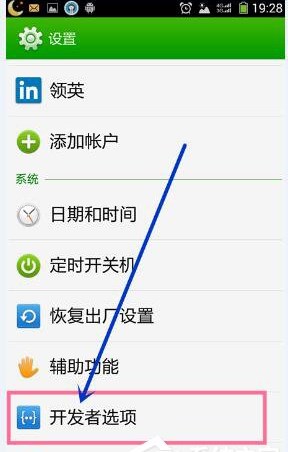 安卓手机连接win7系统出现Mtp USB安装失败怎么办？安卓手机无法连接电脑
