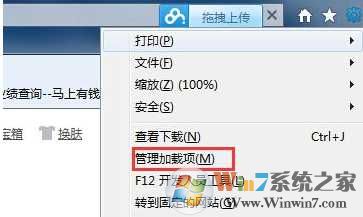 脚本错误怎么解决?IE脚本发生错误解决方法大全