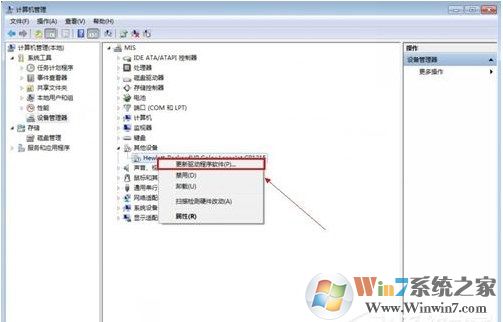 win7系统安装打印机提示“未能成功安装设备驱动程序”怎么办？