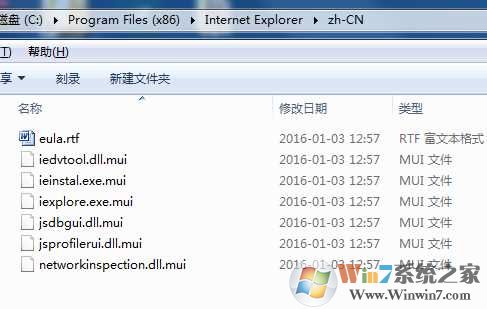 iexplore.exe.mui是什么文件？iexplore.exe.mui可以删除吗？