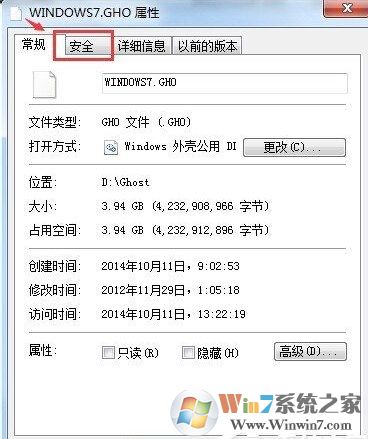 Win7无法删除文件提示您需要权限来执行此操作