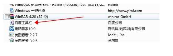 Win7 iexplore.exe占用CPU、内存高如何解决？