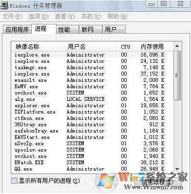 Win7 iexplore.exe占用CPU、内存高如何解决？