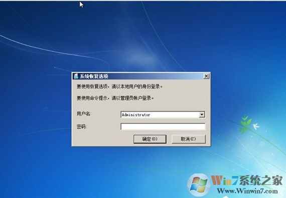 Win7系统开机黑屏进不了系统如何解决？