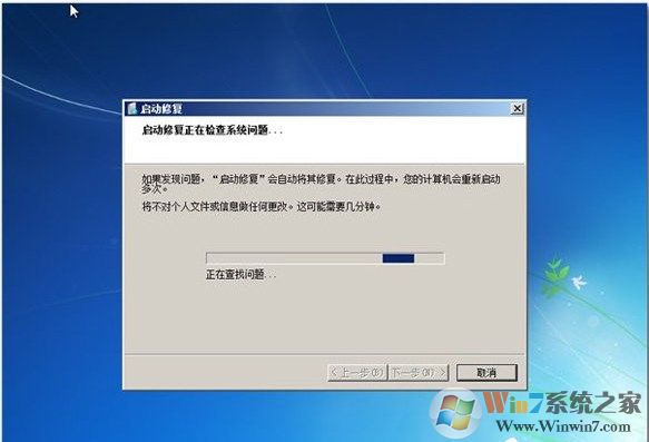 Win7系统开机黑屏进不了系统如何解决？