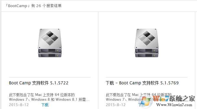 苹果安装Win7“这个Boot Camp不适用此电脑机型”解决方法
