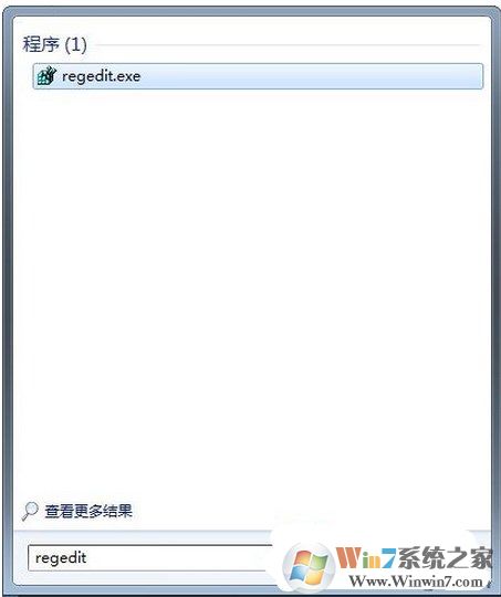 win7系统cmd提示符打不开怎么办？