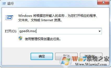 win7系统cmd提示符打不开怎么办？