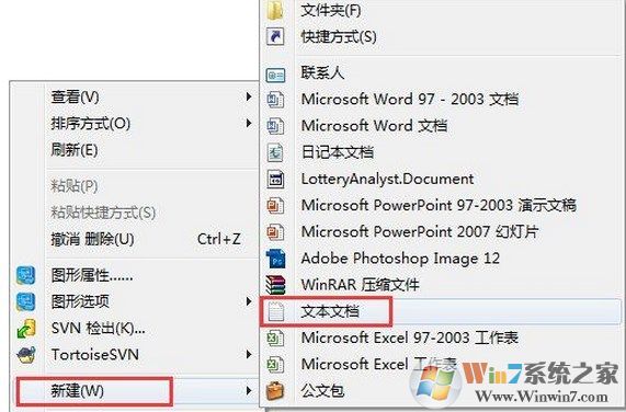 win7系统cmd提示符打不开怎么办？