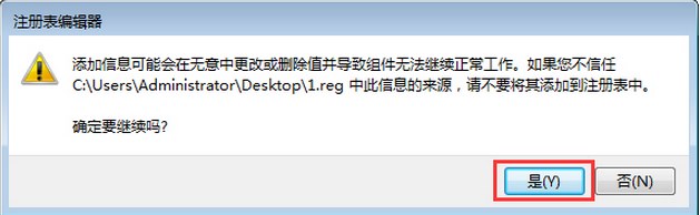 win7系统cmd提示符打不开怎么办？