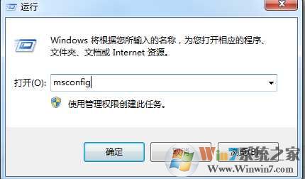msosync.exe是什么进程？msosync.exe可以删除吗？msosync.exe怎么关闭
