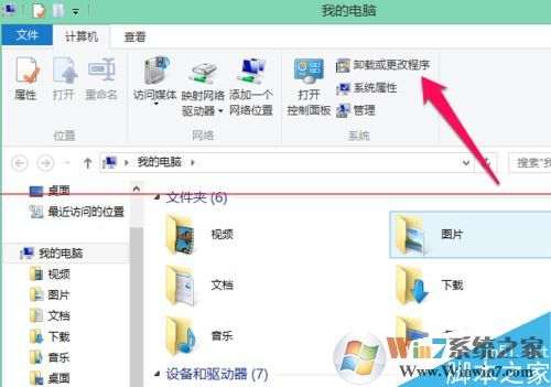 Win7 怎么关闭office上载中心？禁用office上载中心方法