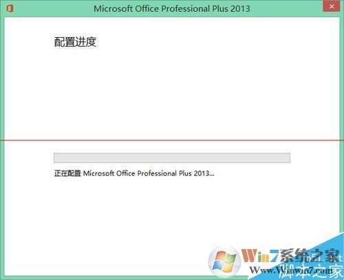 Win7 怎么关闭office上载中心？禁用office上载中心方法