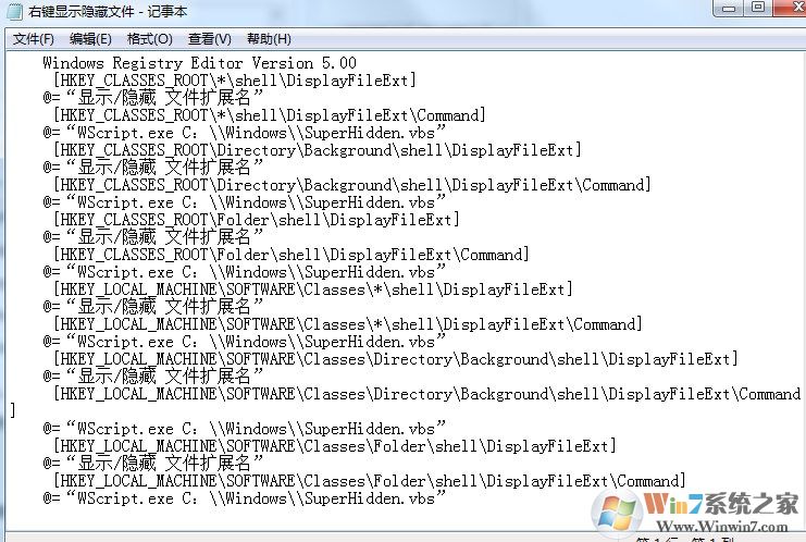 Win7系统鼠标右键显示隐藏文件的方法，如何显示隐藏文件夹