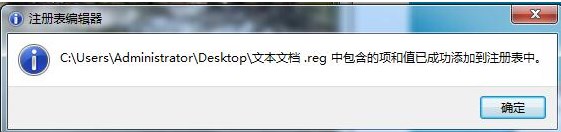 Win7系统鼠标右键显示隐藏文件的方法，如何显示隐藏文件夹