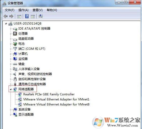 Win7系统网络不稳定时快时慢如何解决？