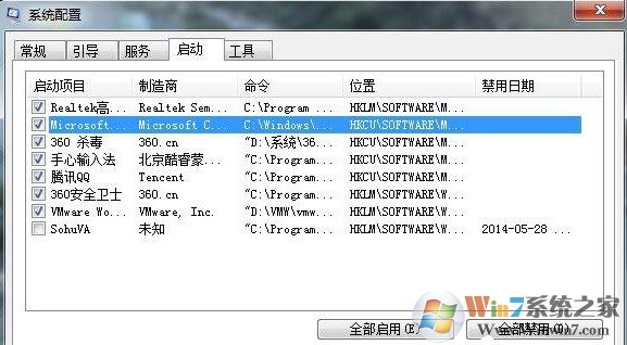 Win7系统网络不稳定时快时慢如何解决？