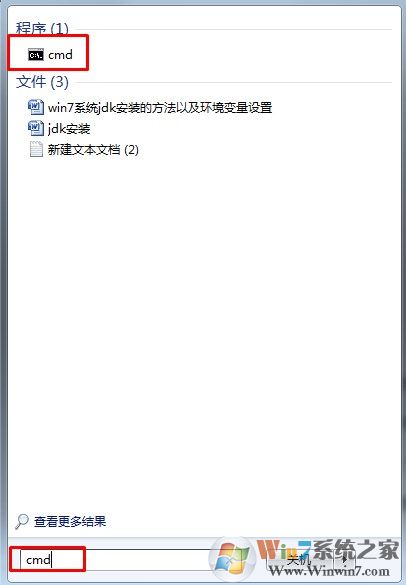 win7系统无法删除桌面上的文件怎么办？