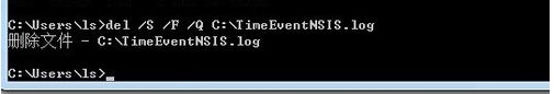win7系统无法删除桌面上的文件怎么办？