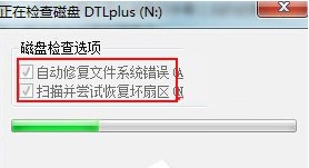 Win7系统提示文件名 目录名或卷标语法不正确怎么办？